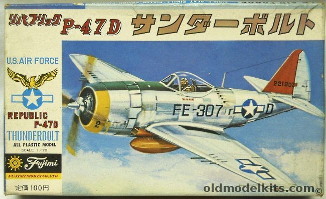 Fujimi 1/70 P-47D Thunderbolt With Color Painting Guide and Glue plastic model kit
